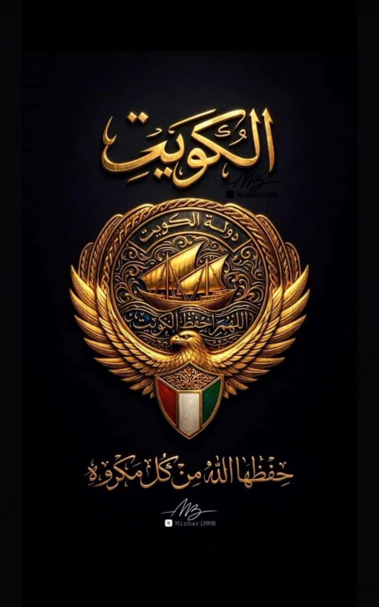 بدر ندا العنزي tweet media