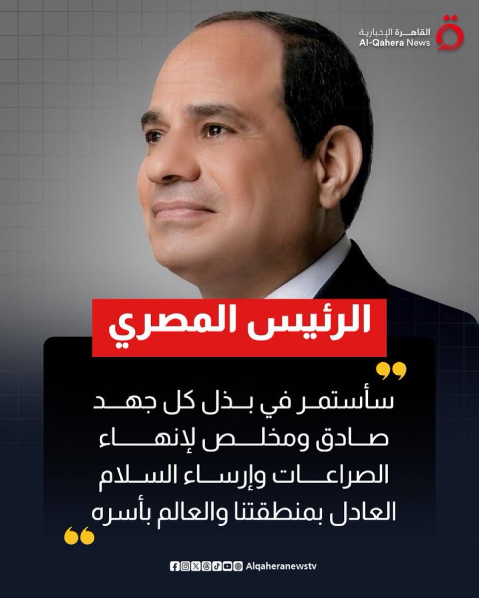 💞MAMDOUH💞NOUR💞 tweet media