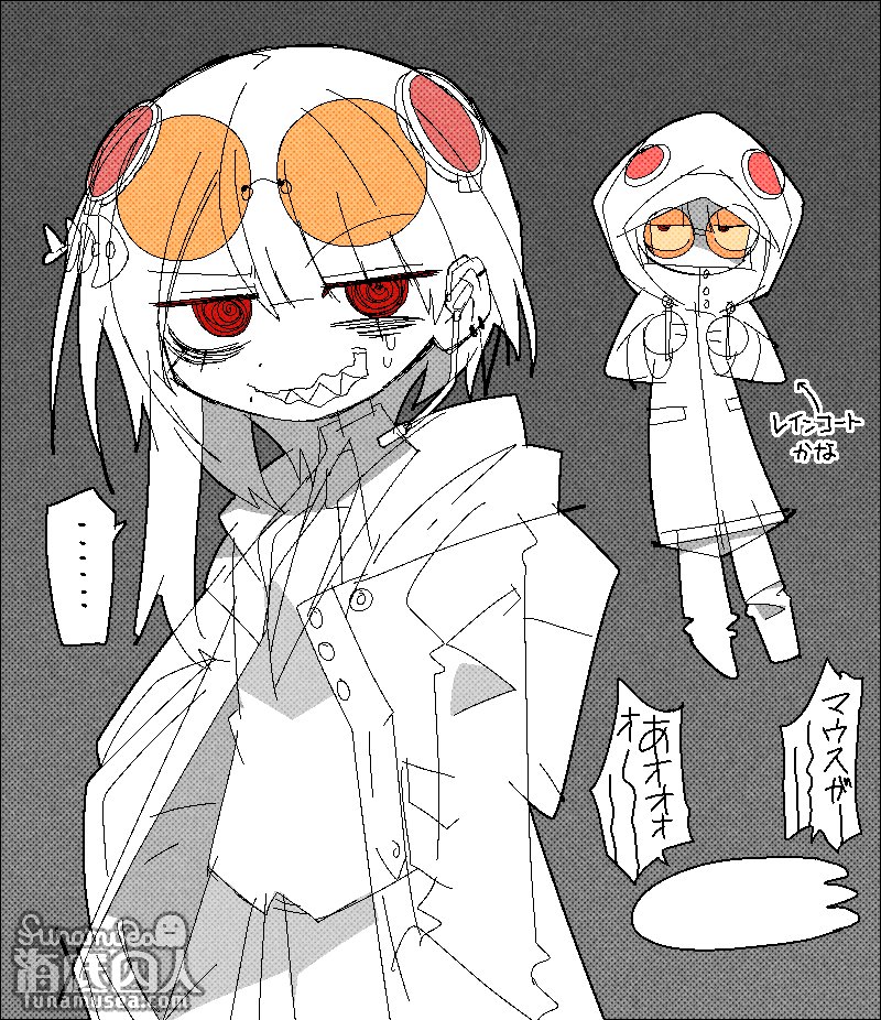 海底囚人／DSP tweet media