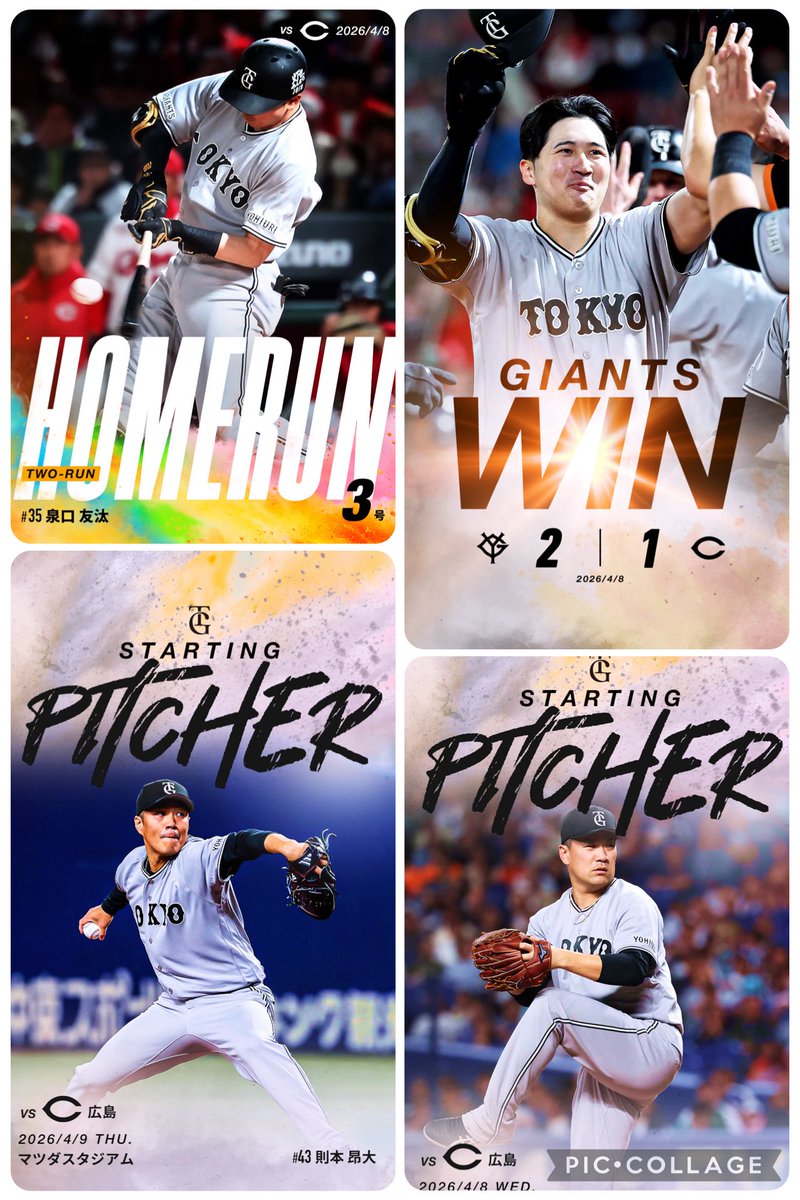 勇人🦁大好き💖里奈 tweet media