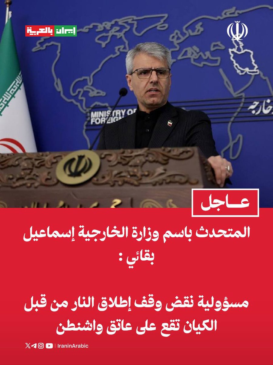 إيران بالعربية tweet media