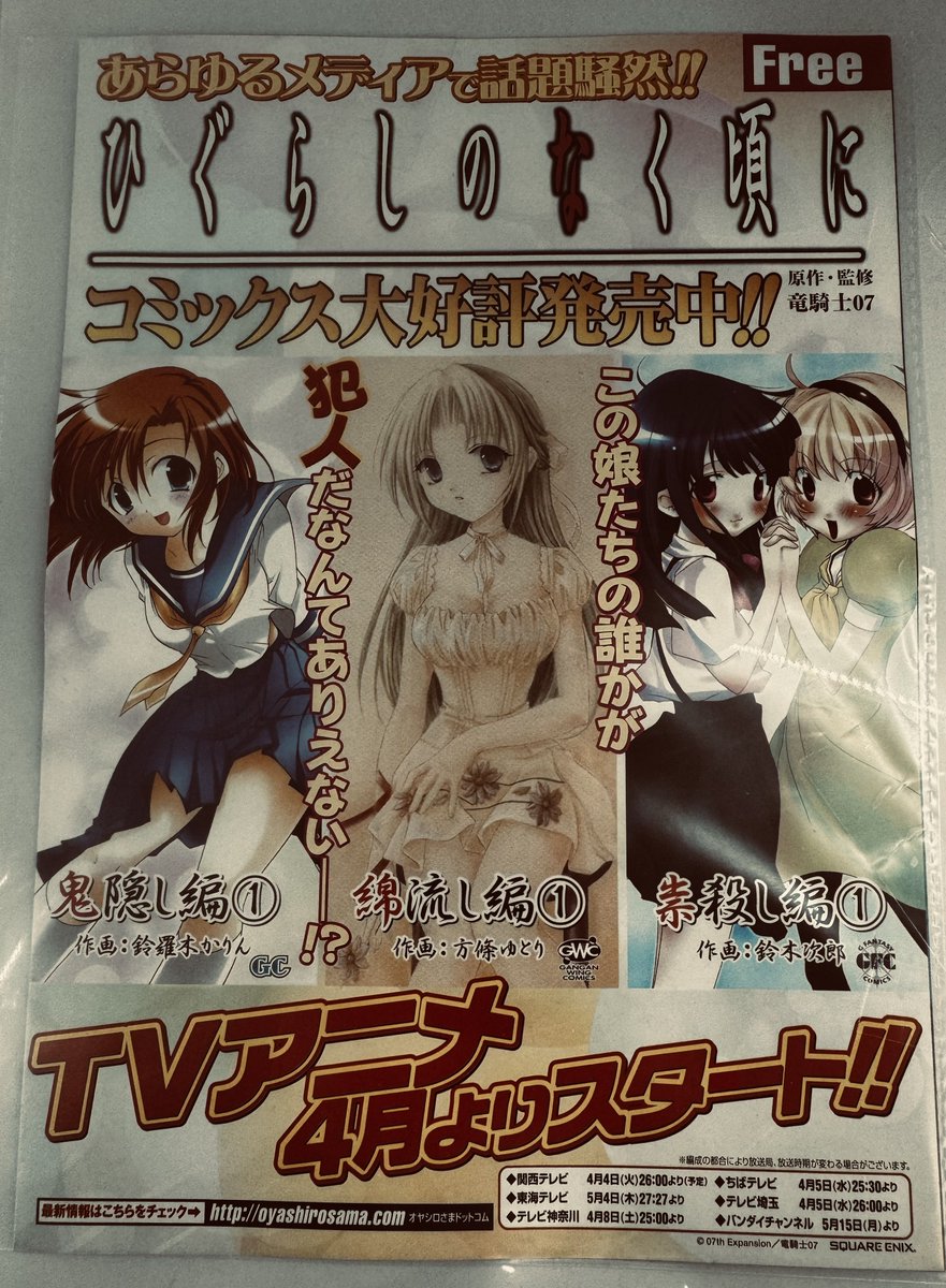 ニョホッッ tweet media