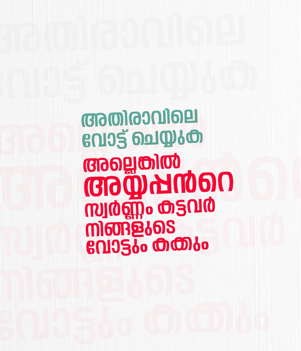 Congress Kerala tweet media