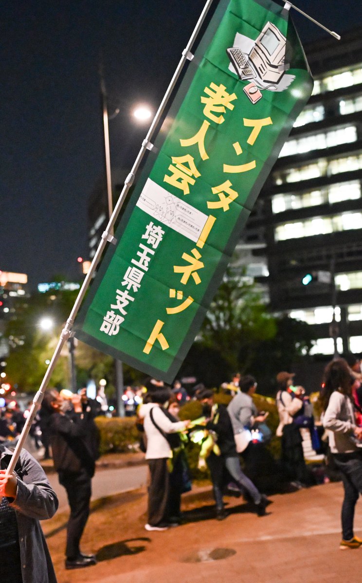 ジャポニスタン tweet media