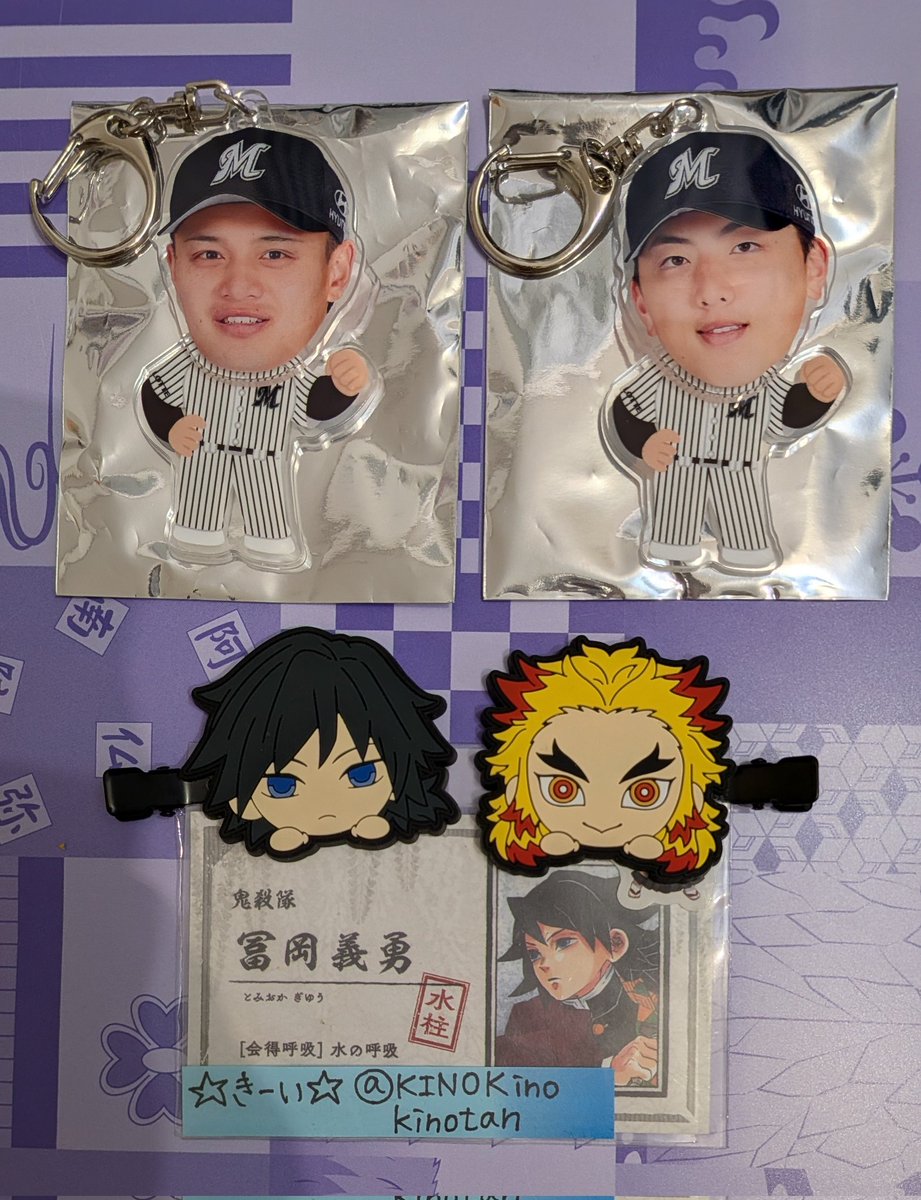 ☆きーい☆ tweet media