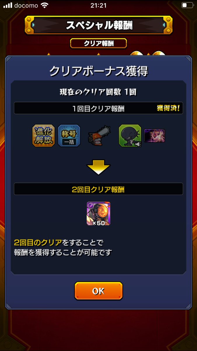 かてかて tweet media