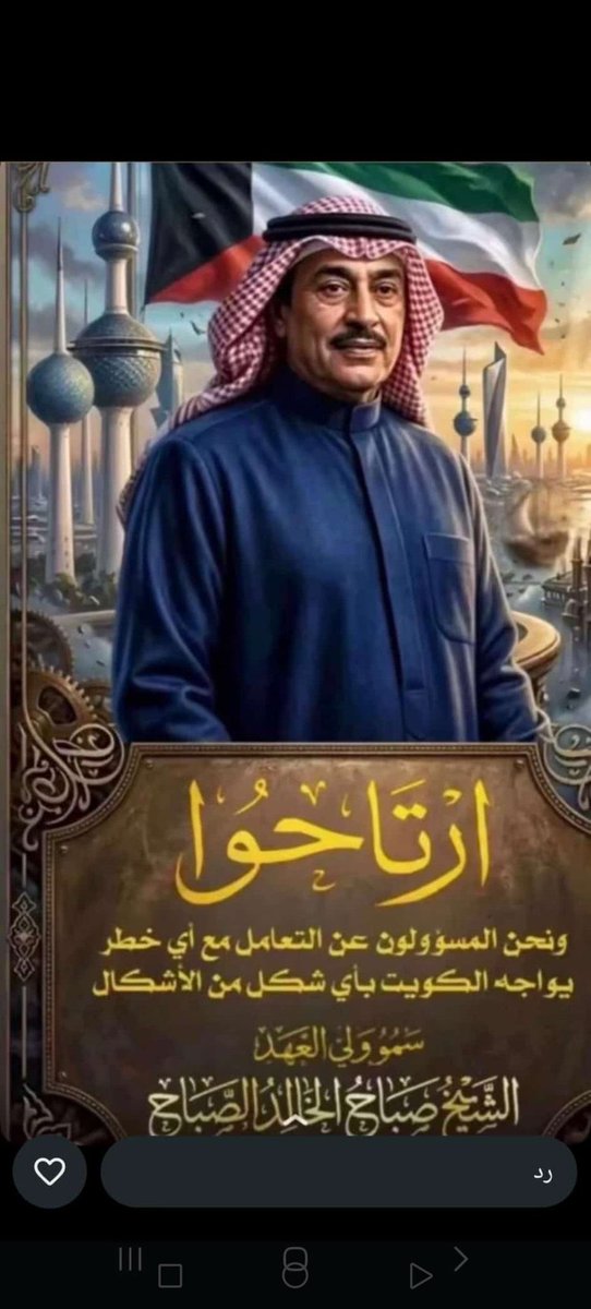 بنت ابوي tweet media