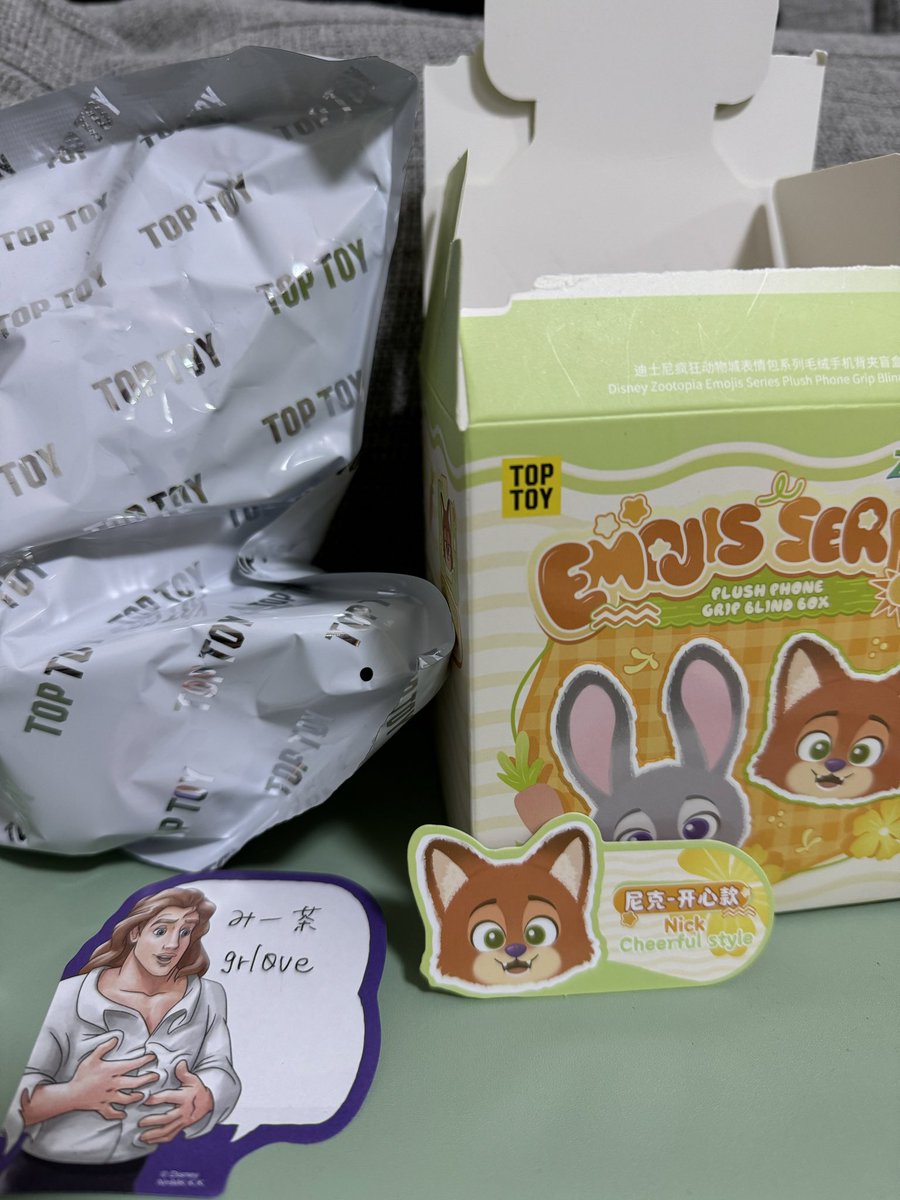 みー茶☆取引垢 tweet media