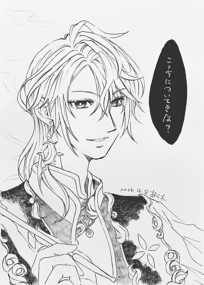 あられ𖧷 tweet media