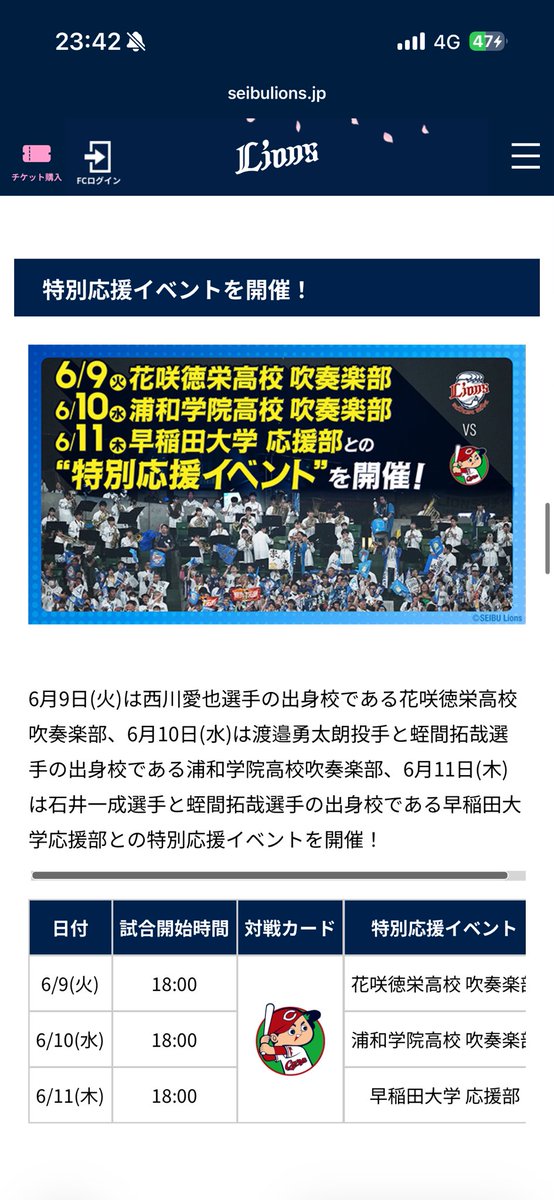 ありま arima. tweet media