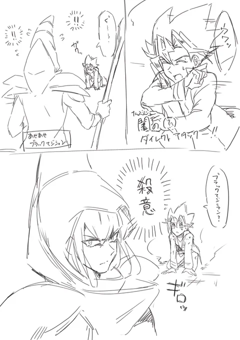 だいぶ初期にネタだけ描いといてそのままなラフ絵(描きなれてなくてすごーーーく下手)なんだが、
表大好きブラマジとそのあるじの漫画 