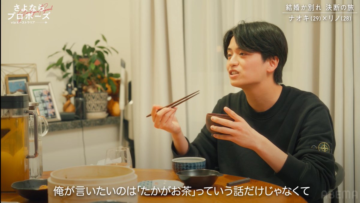 unknown___ru's tweet photo. さよプロ話題だから見てみた！👊🏻ʚ̴̶̷̆_ʚ̴̶̷̆
見始めた感想はとりあえず茶ぐらいそこにあんだからついでやれという気持ちです👊🏻ʚ̴̶̷̆_ʚ̴̶̷̆
めんどくせー‼️たかがお茶すぎるだろ‼️ https://t.co/Hver1WX7wQ