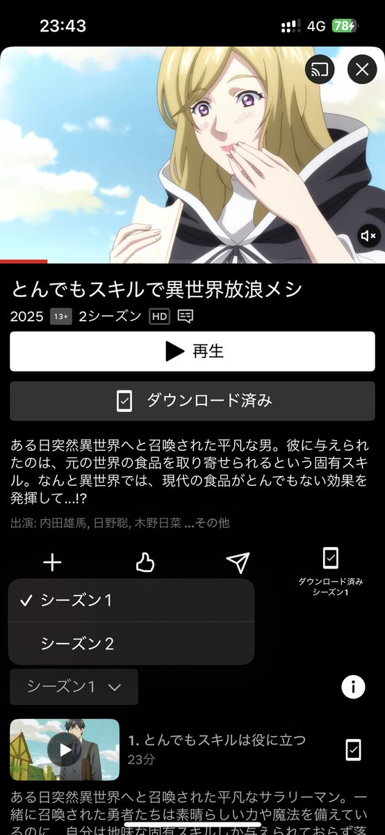 Mrdo7410852's tweet photo. 時間無くなりそうなぜ人は2期を作るのだみきれんだろう、見るけどそして3期目よこせとなるだろうが https://t.co/GKP3p70BdC