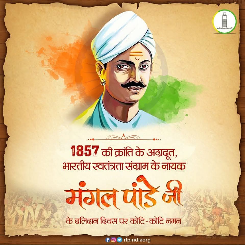 Rashtriya Loktantrik Party tweet media