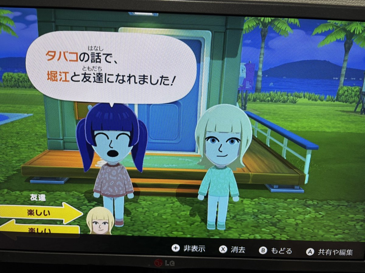 堀江gaスカイ@お仕事募集中 tweet media