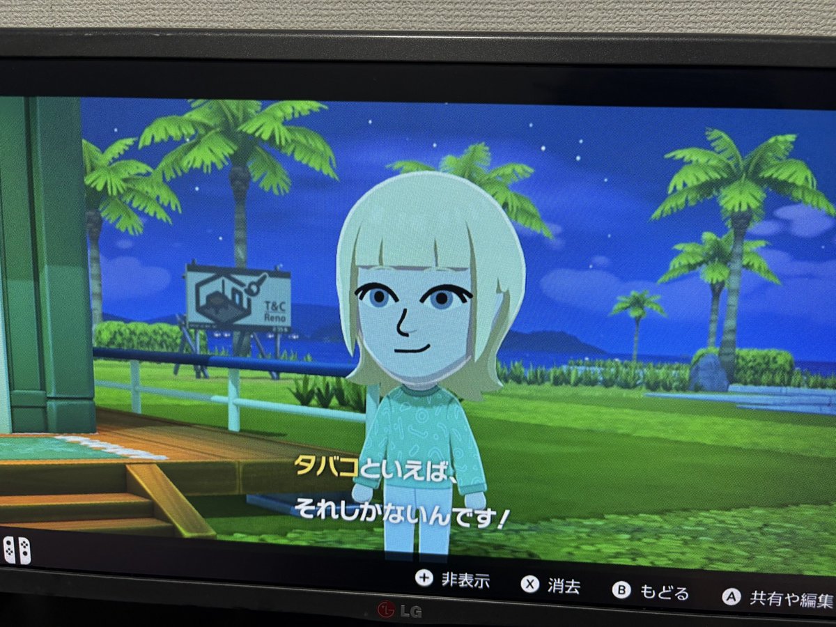 堀江gaスカイ@お仕事募集中 tweet media