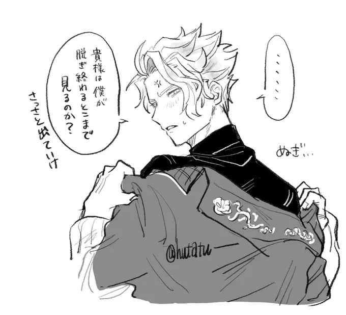 今日のらくがき⚡️♦️👑 