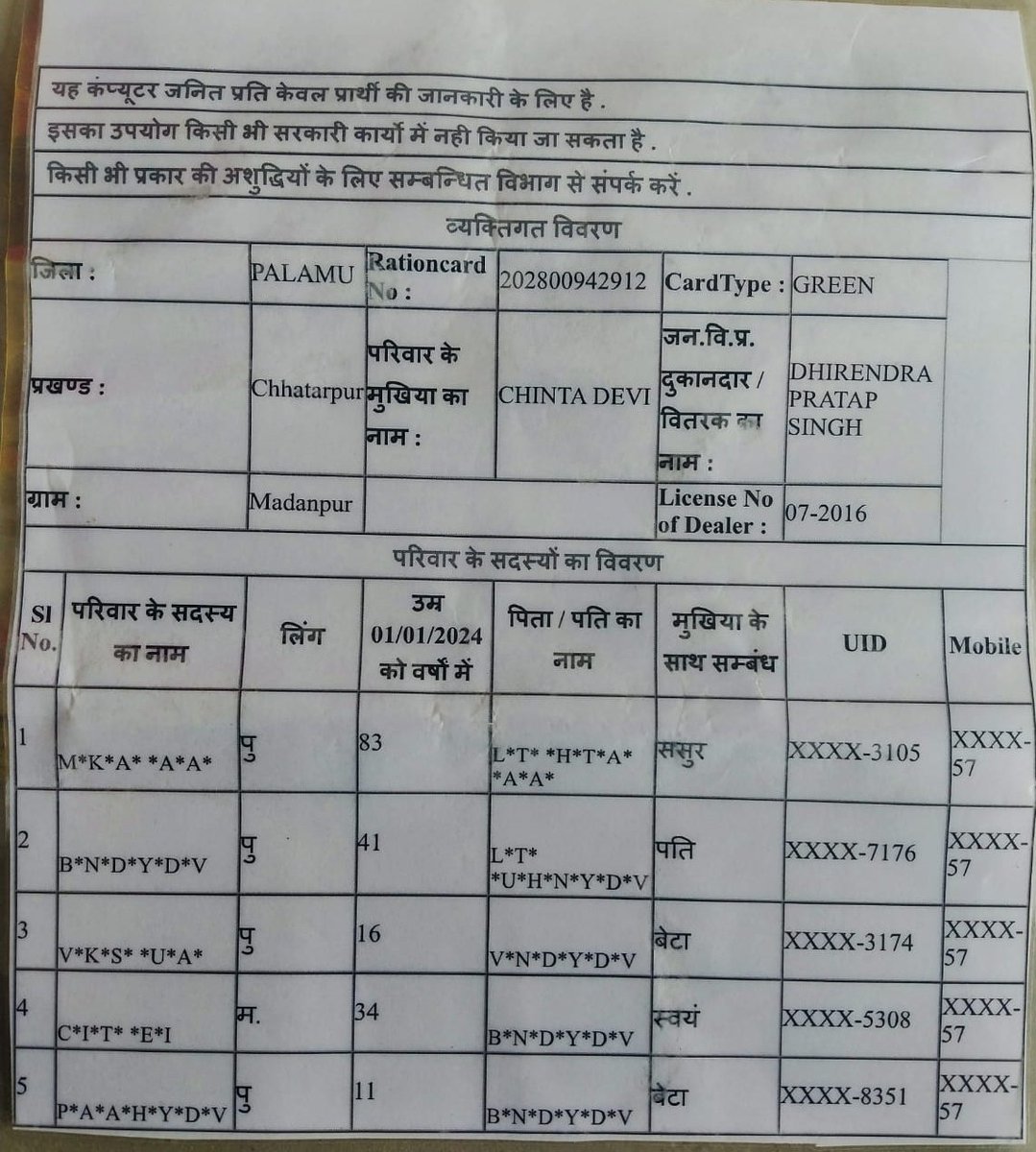 Jitendra Kumar 🇮🇳 tweet media