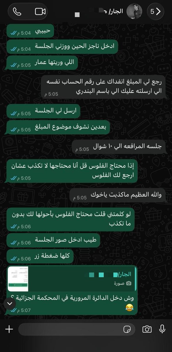 نوف عبدالله tweet media