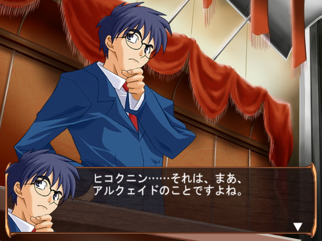Baust528's tweet photo. At some point I want to play through "Tsuki no Sabaki", a doujin game parodying Ace Attorney featuring Tsukihime's cast. The concept is amazing &amp; I especially love the design of the Mia-inspired Kohaku! https://t.co/LPICNOXeOn