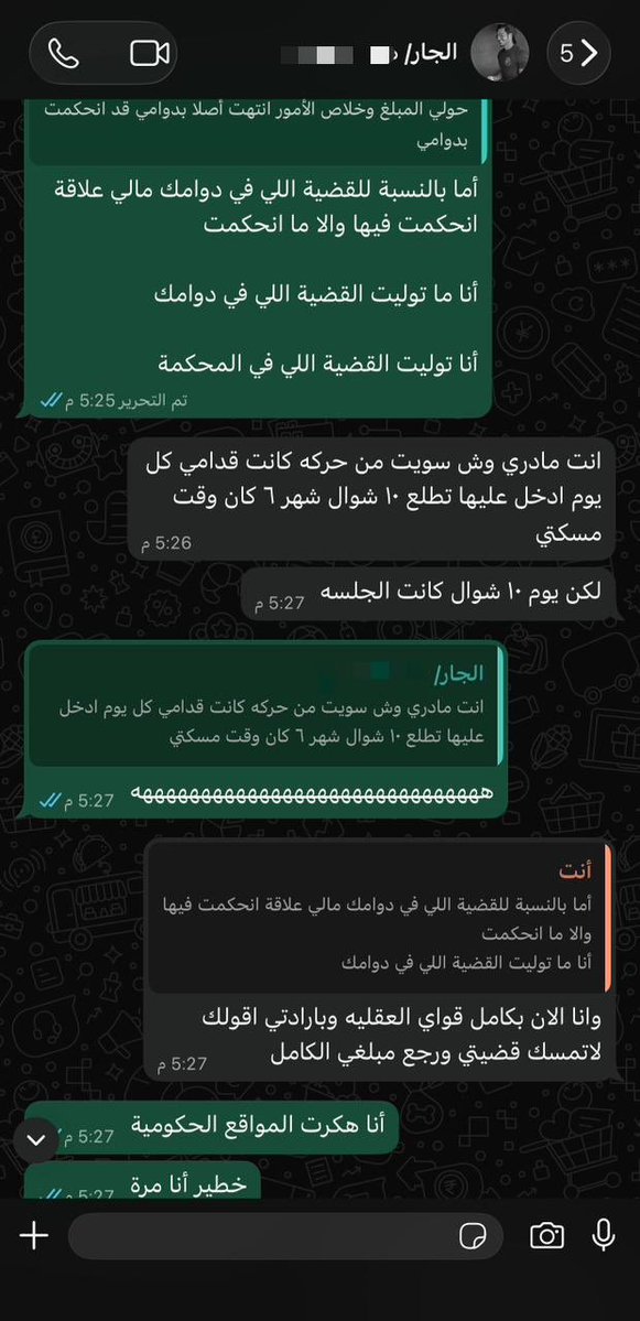 نوف عبدالله tweet media