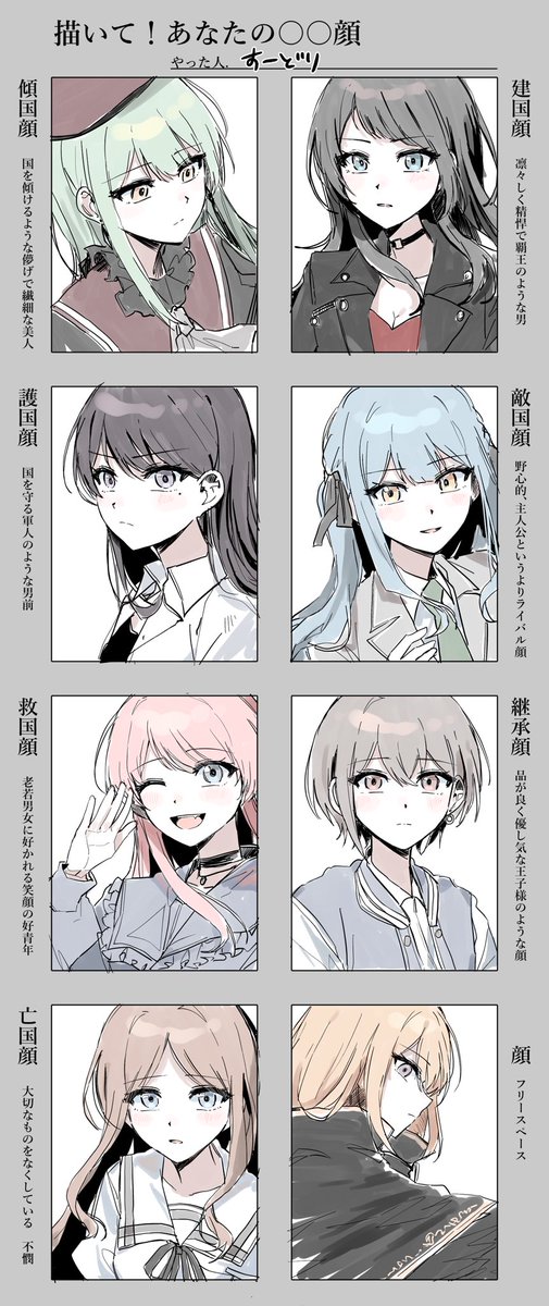 すーどり tweet media