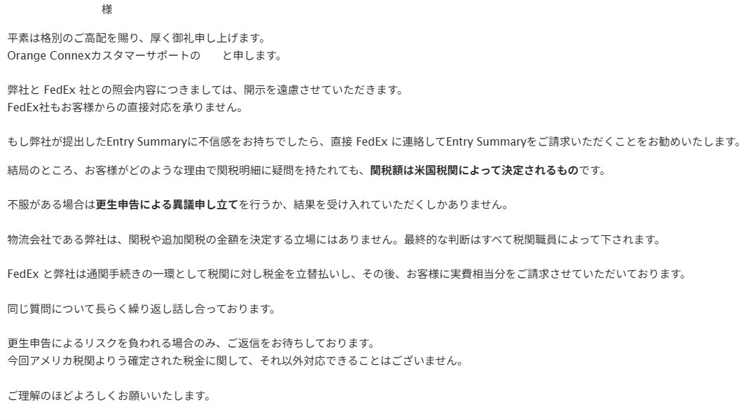 いつき@eBay輸出で月150万 tweet media