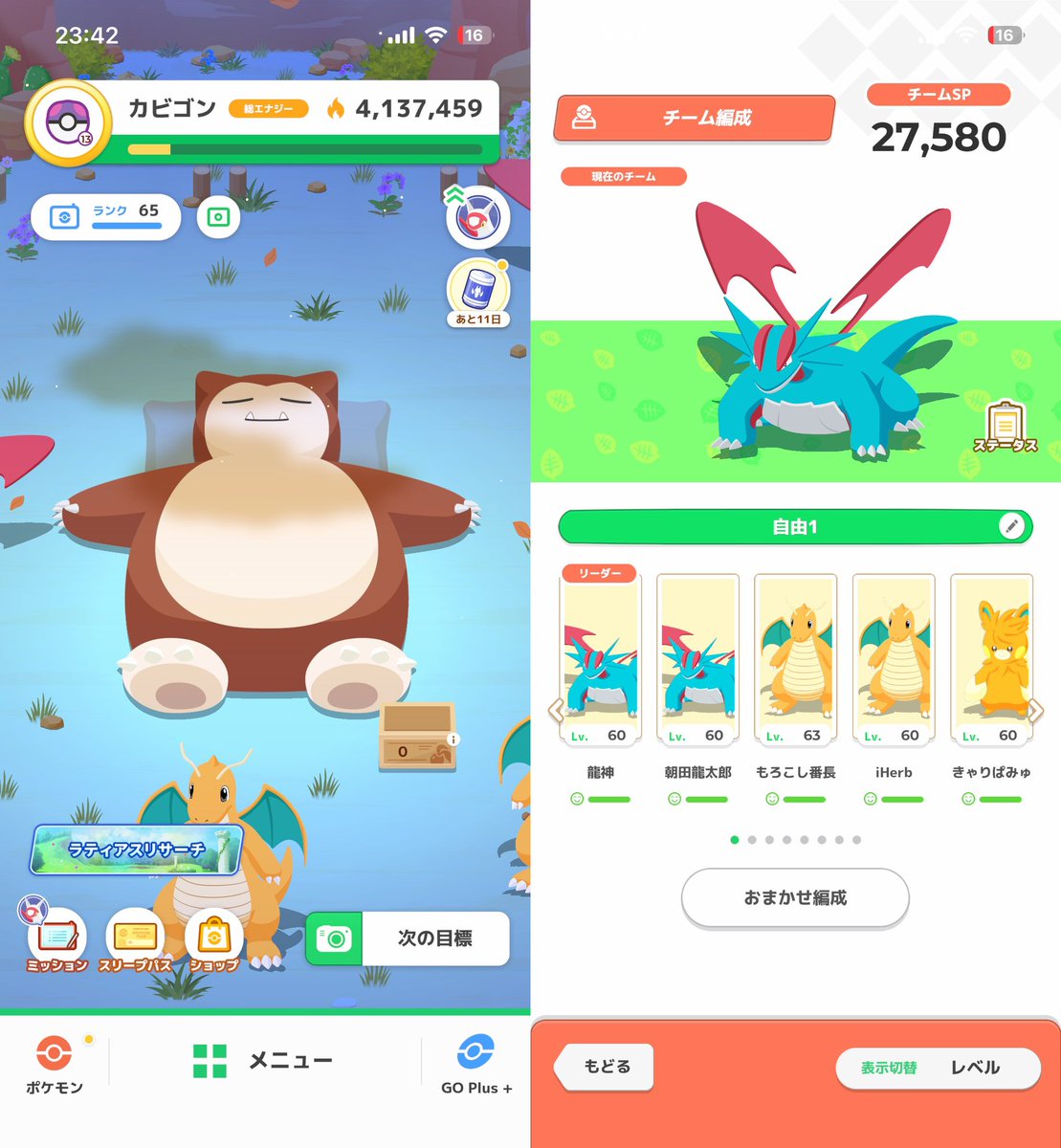 しぐれゞ tweet media