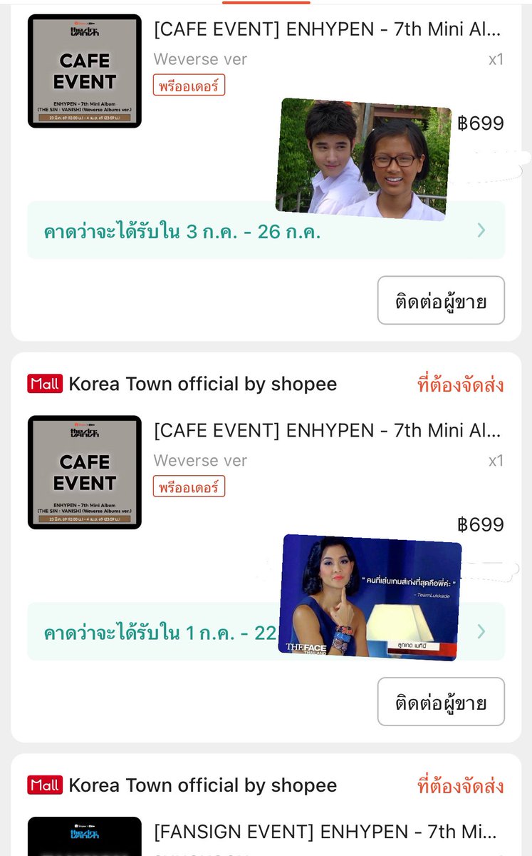 เฮียเมเม่จังรักน้องตาหวานー♡ tweet media