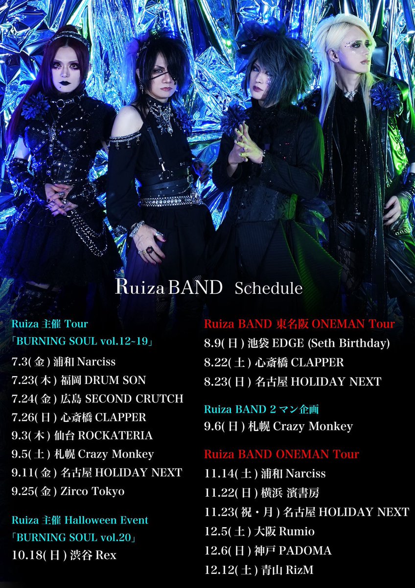 美景(MIKAGE) tweet media