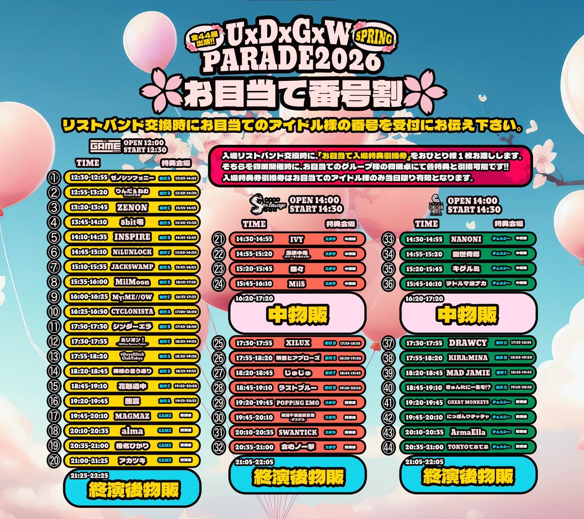 涼葉ゆり 8bit零 tweet media