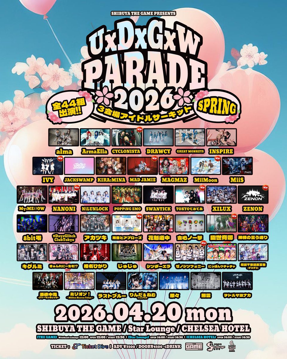 涼葉ゆり 8bit零 tweet media