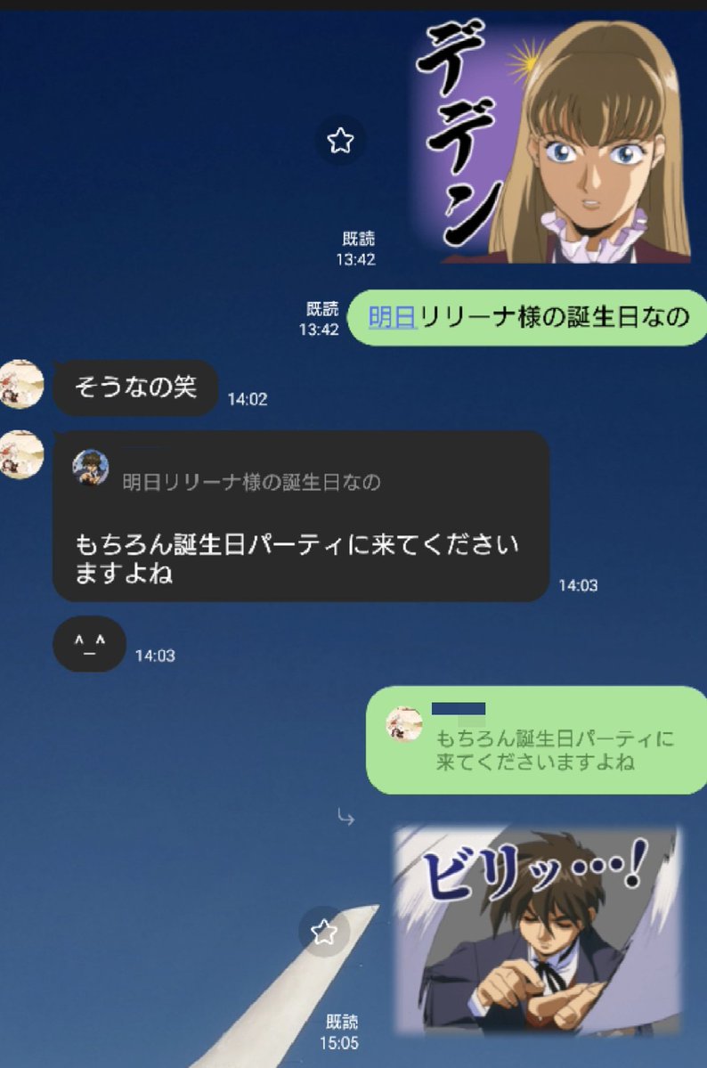 Emi𓈒𓂂 tweet media