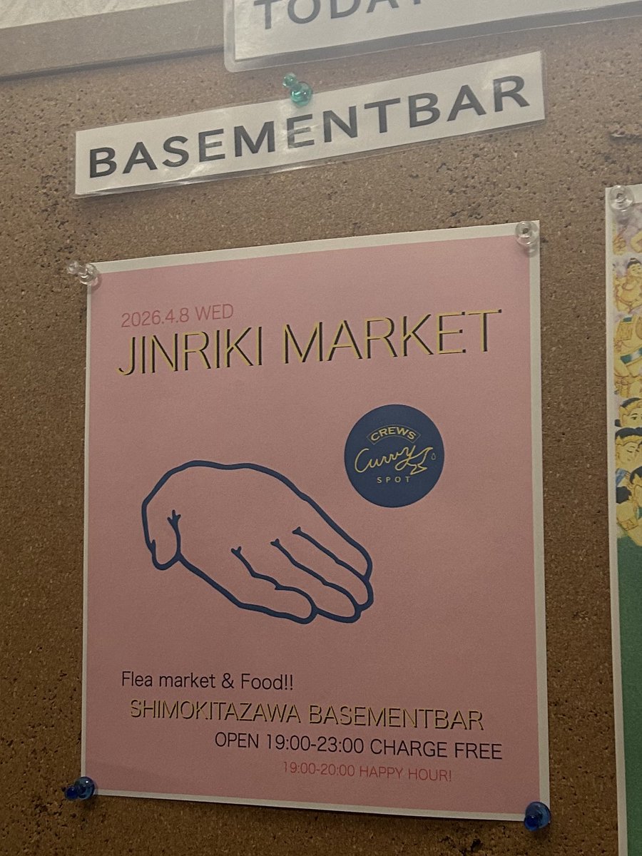 🐿️やねまり🎸 tweet media