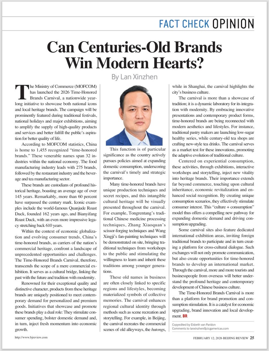 BeijingReview's tweet image. #BeijingReview The Ministry of Commerce has launched the 2026 Time-Honored Brands Carnival, a nationwide year-long initiative to showcase both national icons and local heritage brands. The Time-Honored Brands Carnival is more than a platform for #brand promotion and #consumption