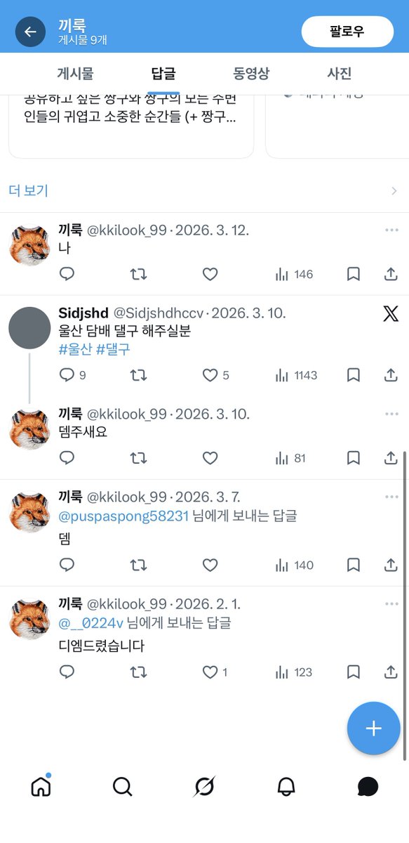 ._. tweet media