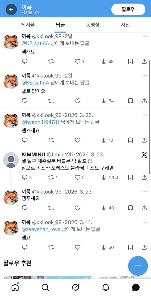 ._. tweet media