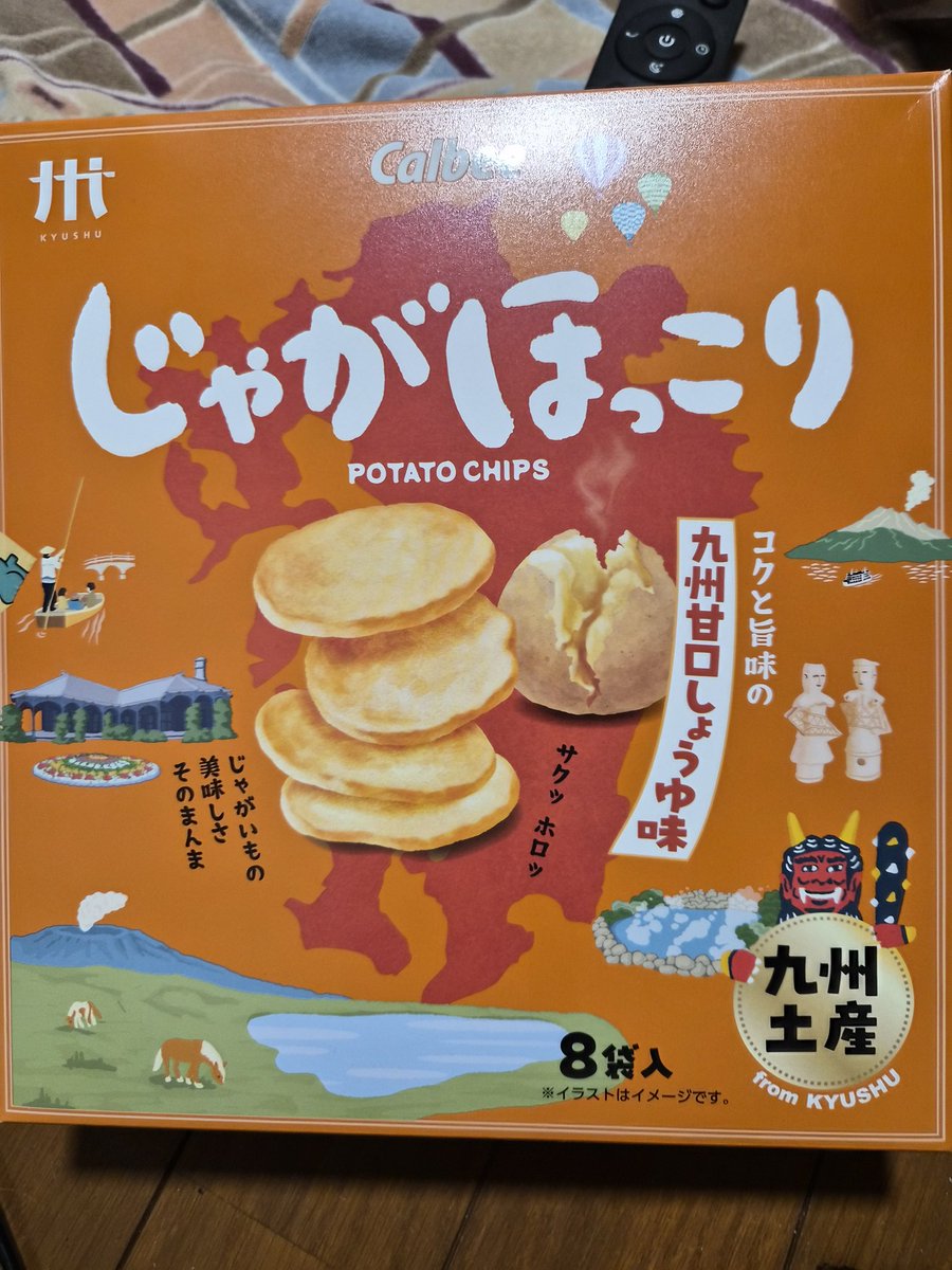 一条さゆり tweet media