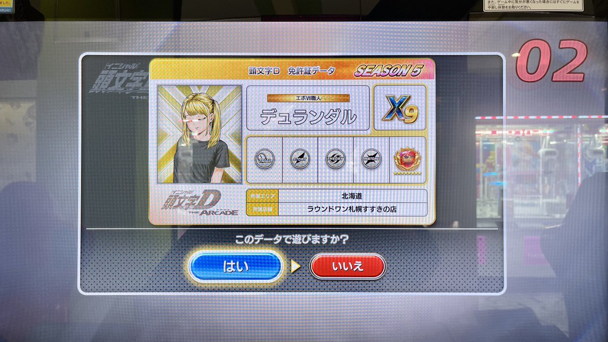 糸エ 🔇推奨 tweet media