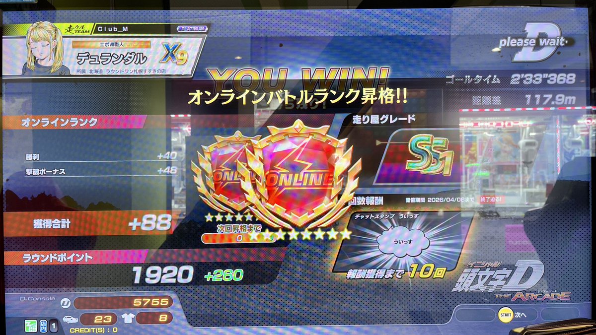 糸エ 🔇推奨 tweet media