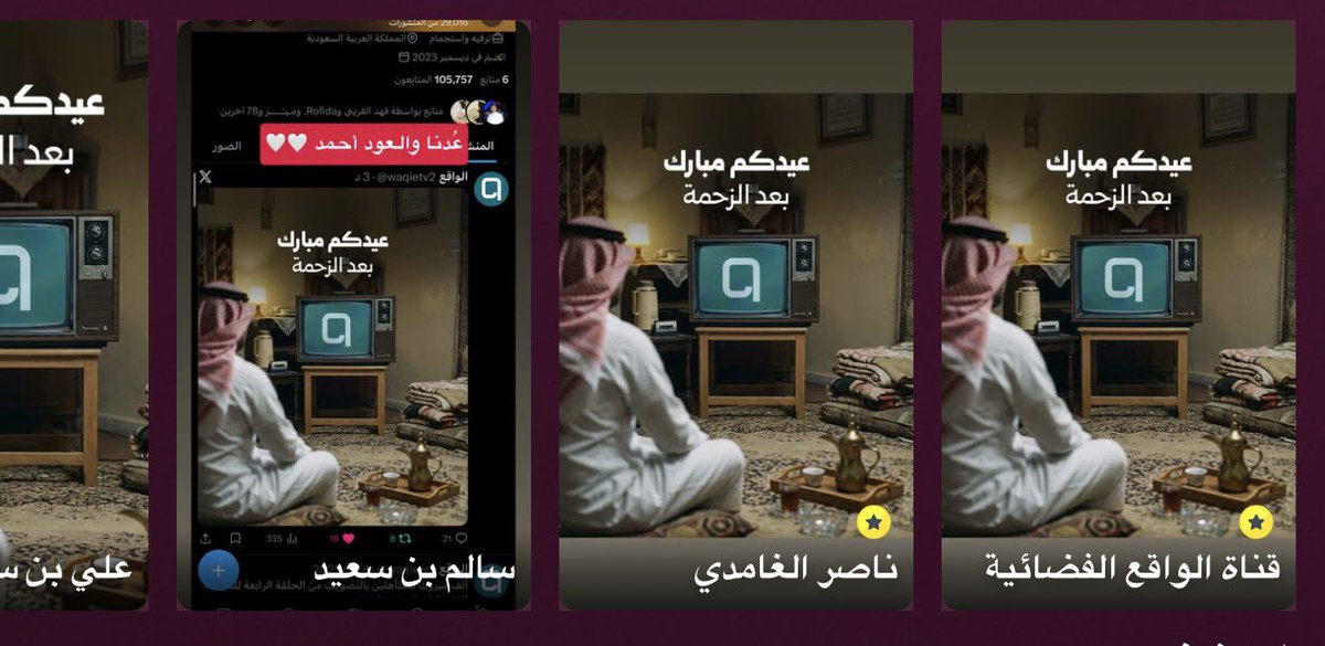 سارهﺇلمطيـَري🇸🇦 tweet media