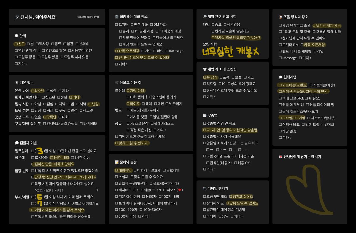 케키 tweet media