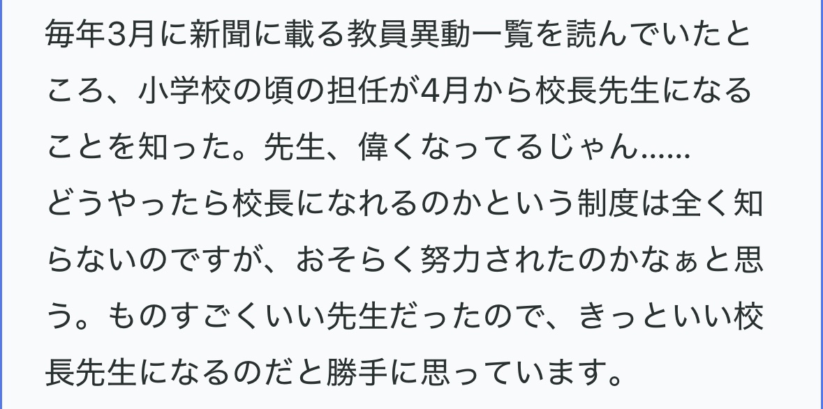 憂晴ミゥ💙🌤️ tweet media