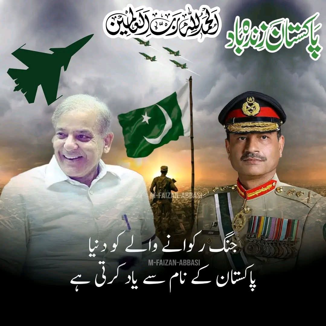 Hafsa Sajjad tweet media