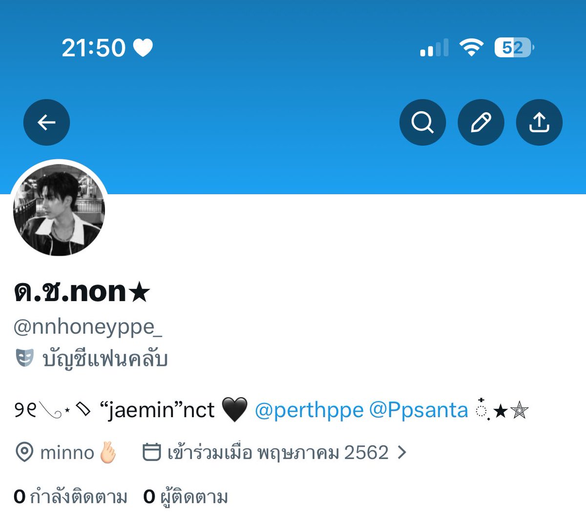 นนดาว ⭑ tweet media