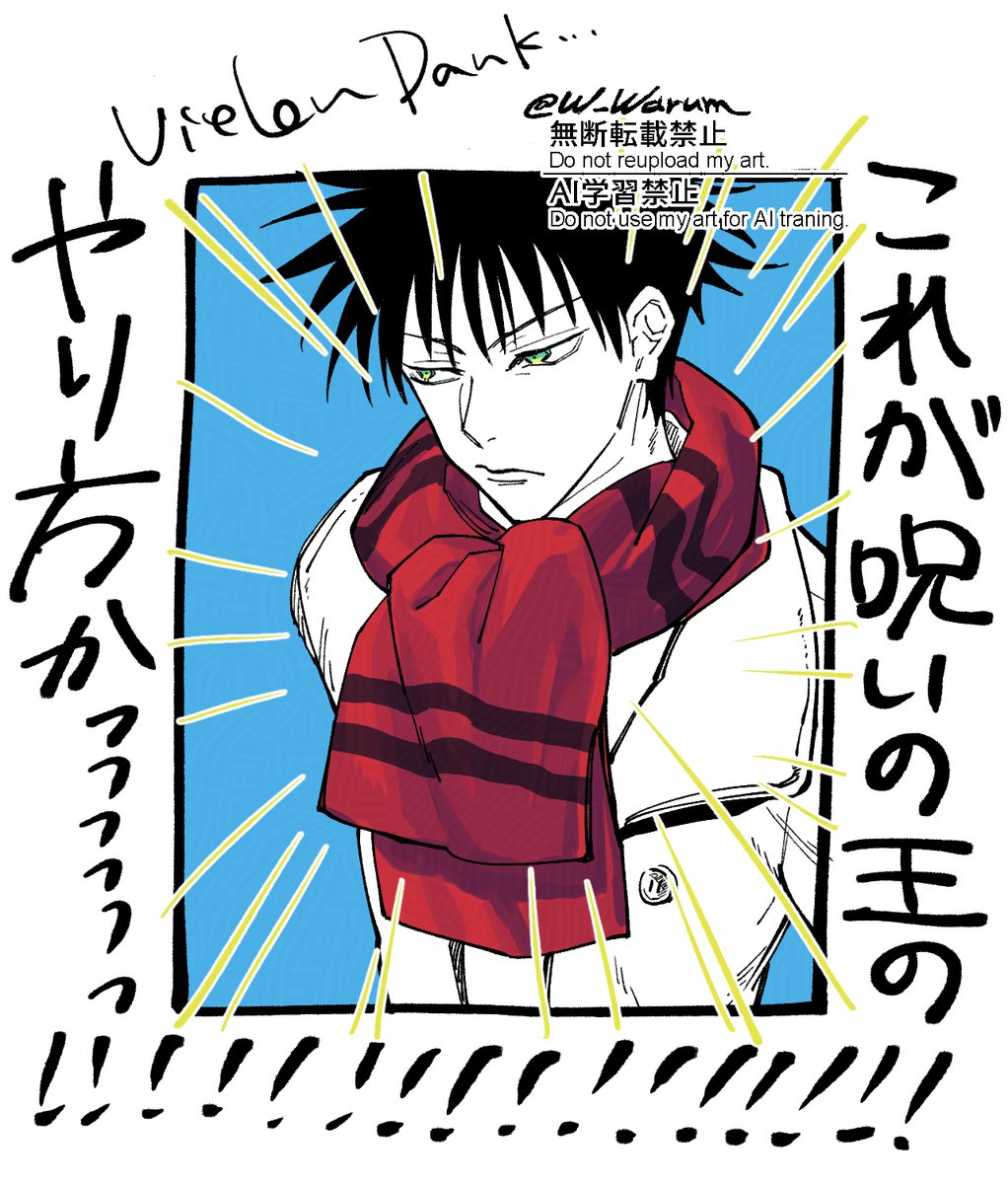 取り越し苦労 tweet media