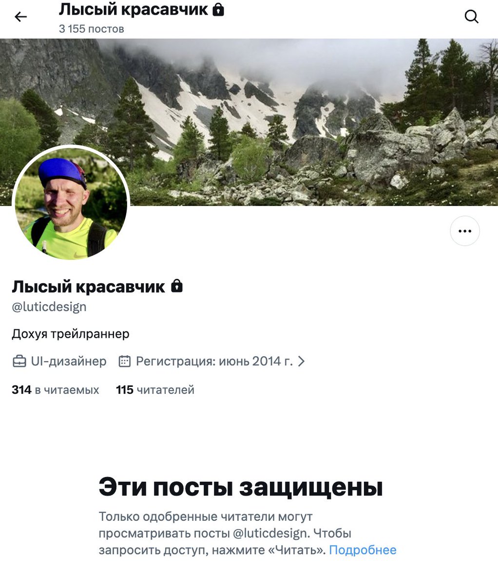 Санавабич, PhD tweet media
