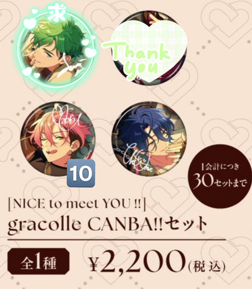 に🌝プロカあります tweet media