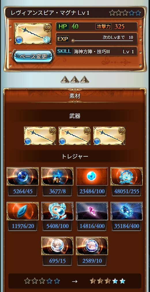 おねき＠ゲーム垢 tweet media