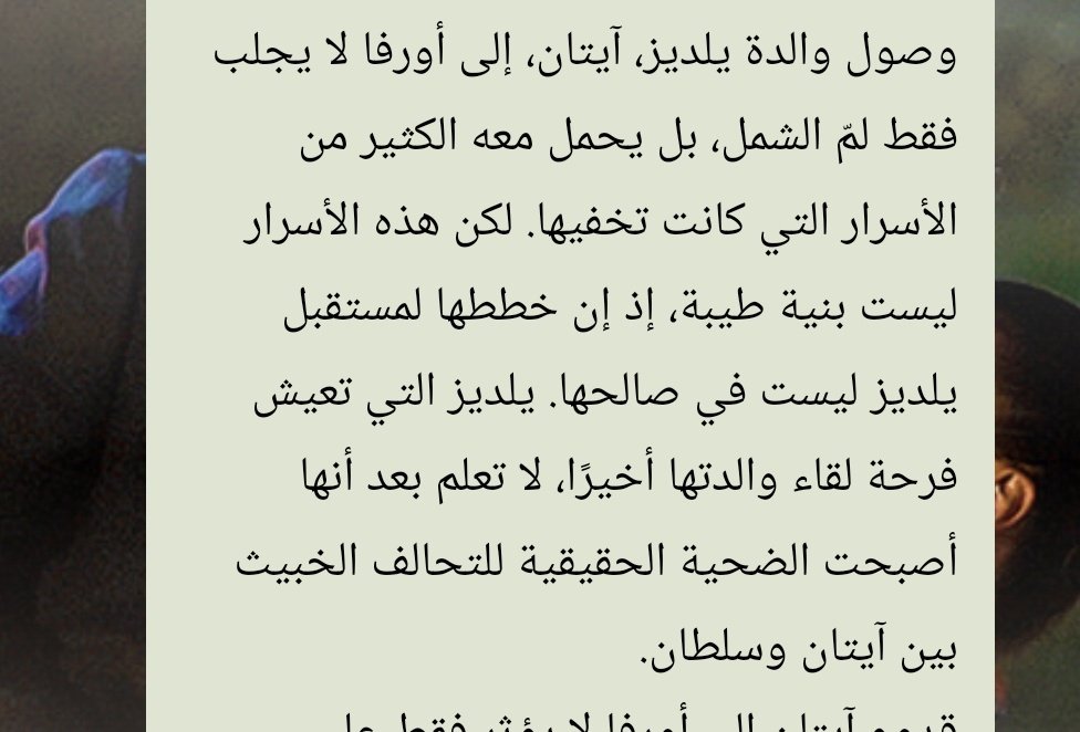 monışş tweet media